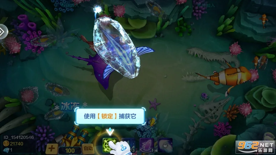 丰富鱼种与Boss挑战